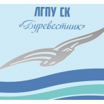 Буревестник ЛГПУ